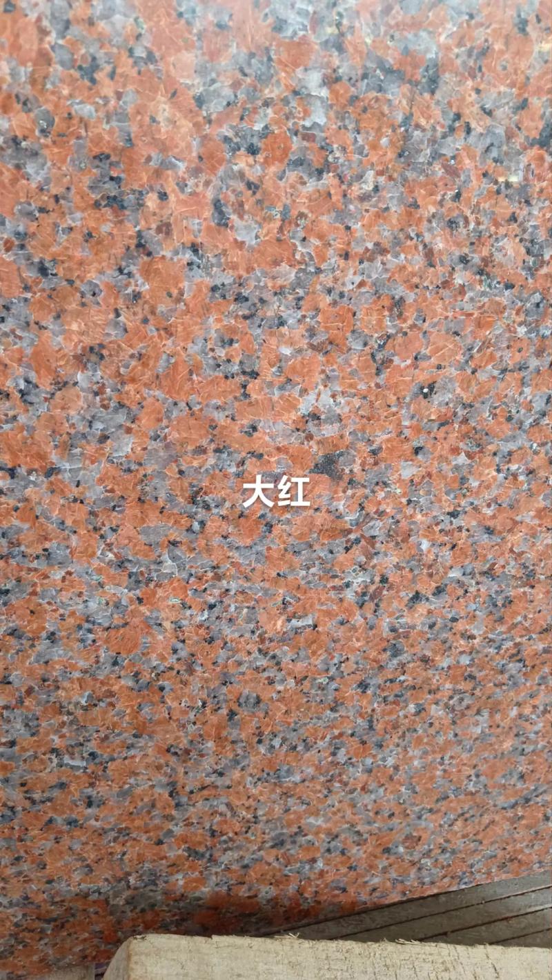 老矿三宝红,粉红麻量大从优#专业石材厂家#天然花岗岩 #石材