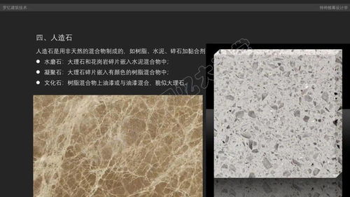 石材帷幕技术 全面洞悉石材幕墙做法