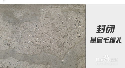 地面铺石材注意事项指南