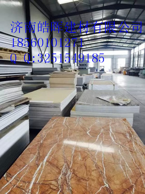 有氧石材价格工厂 – 产品展示 - 